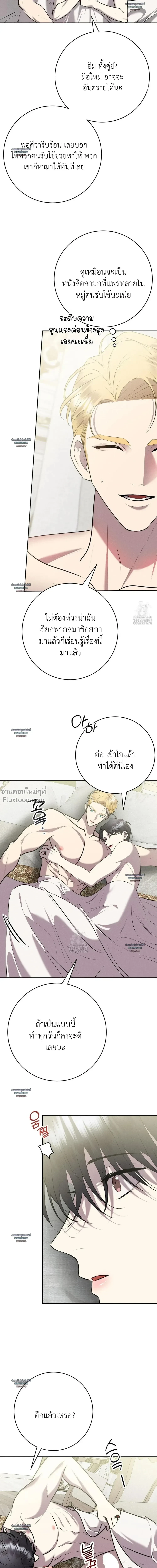 หน้าที่ 22