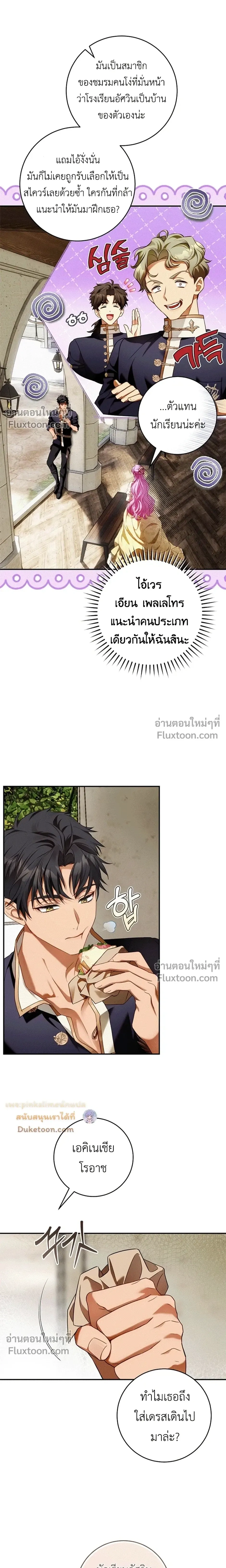 หน้าที่ 15