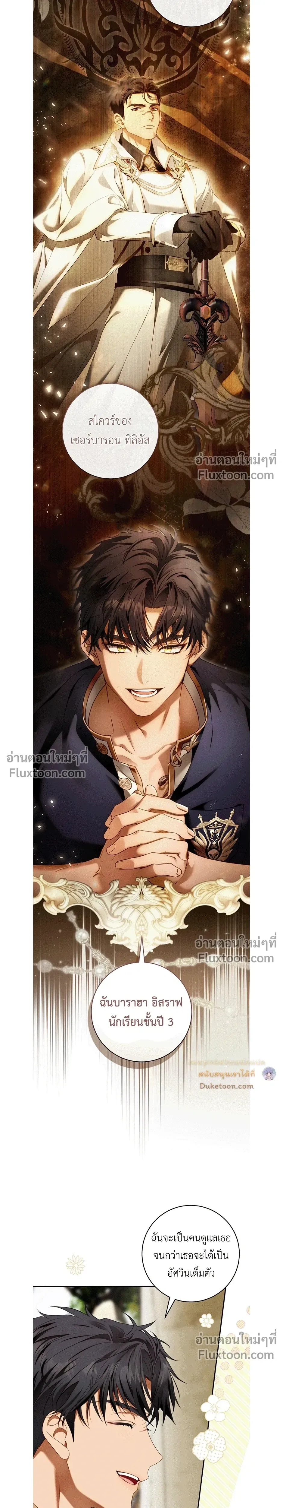 หน้าที่ 19