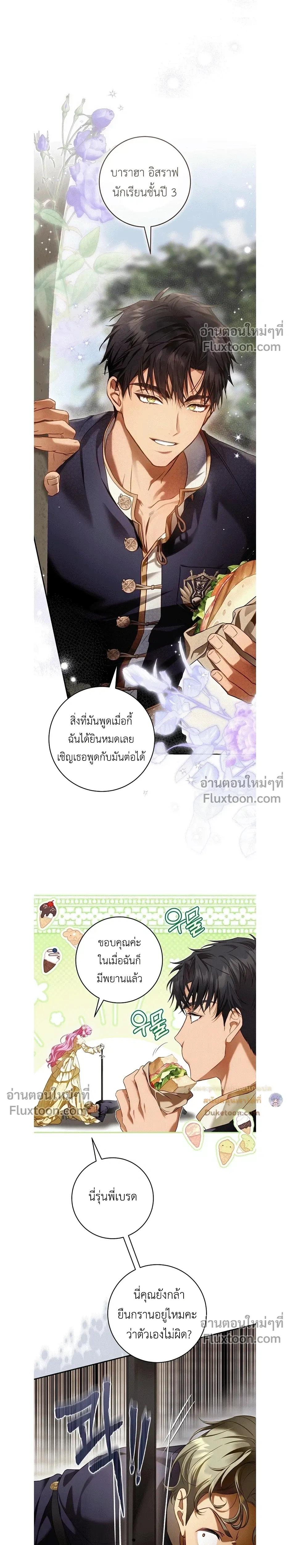 หน้าที่ 12