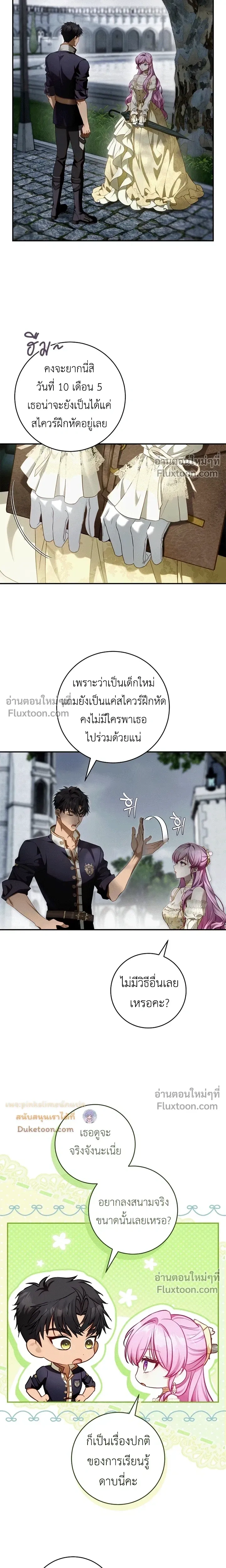 หน้าที่ 9