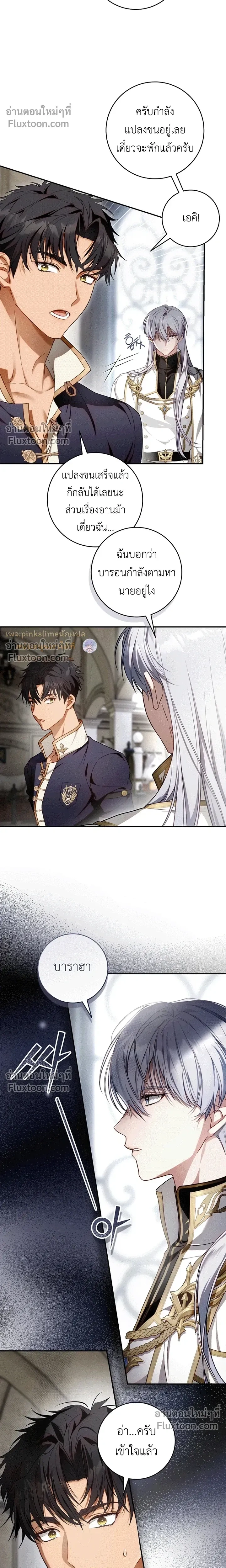 หน้าที่ 11