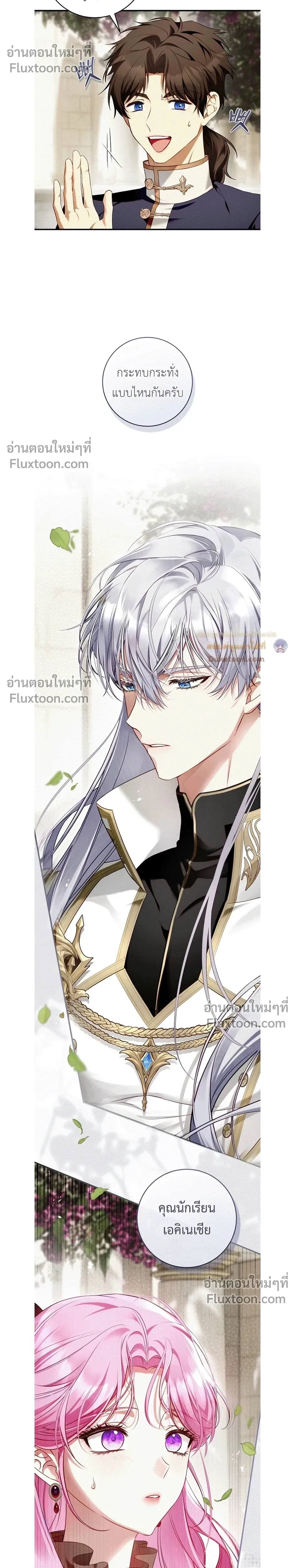 หน้าที่ 24