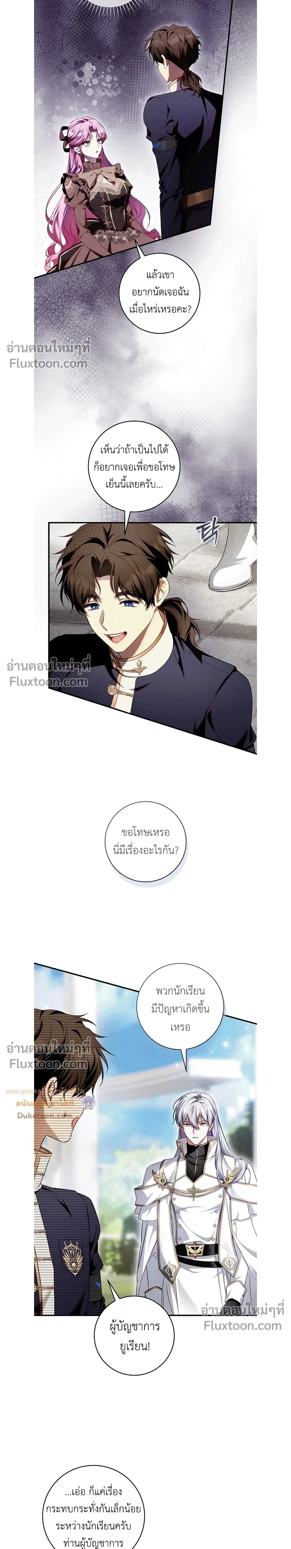 หน้าที่ 23