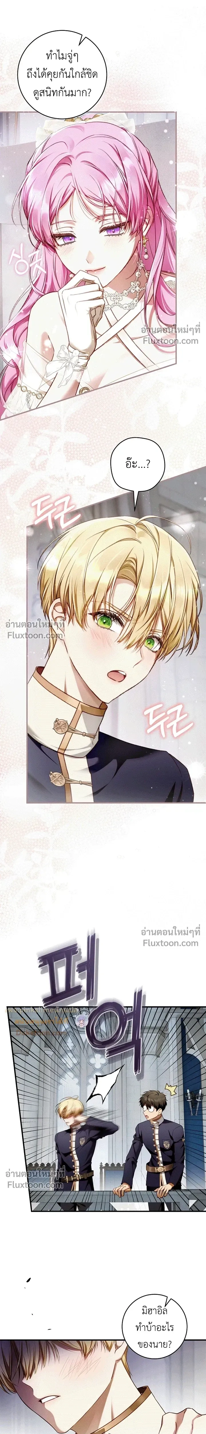 หน้าที่ 14