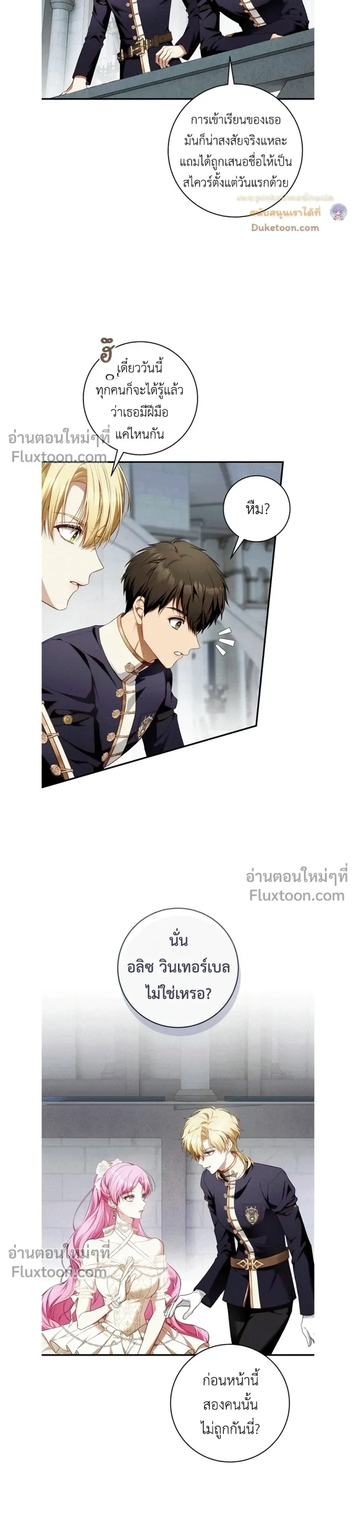 หน้าที่ 13