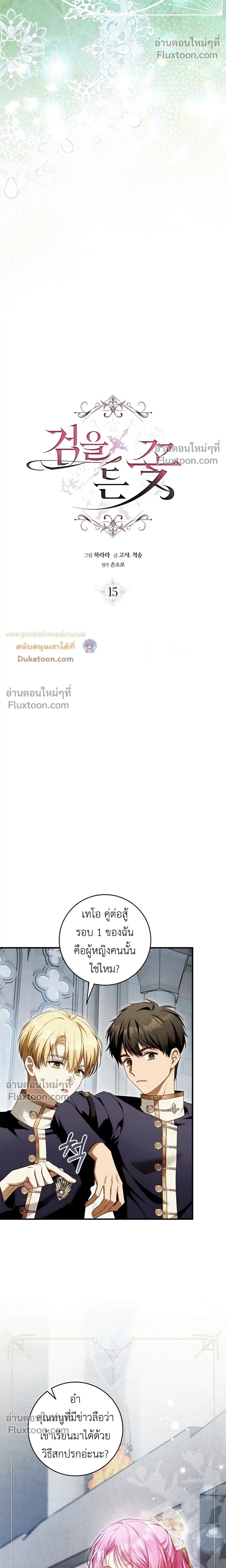 หน้าที่ 11