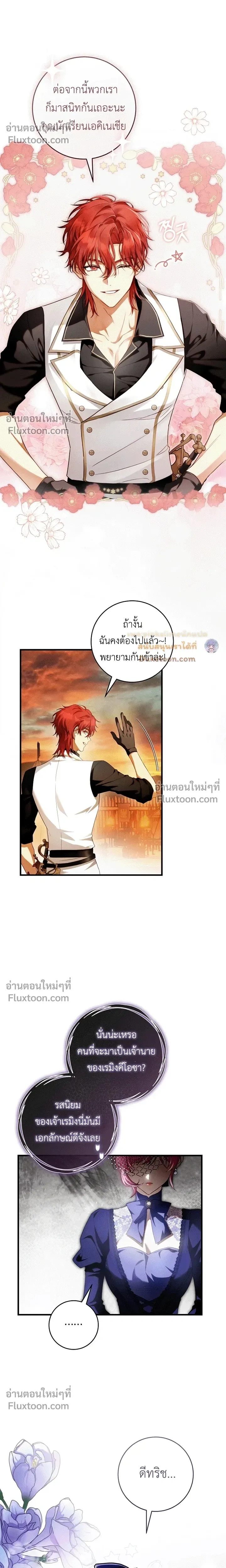 หน้าที่ 24