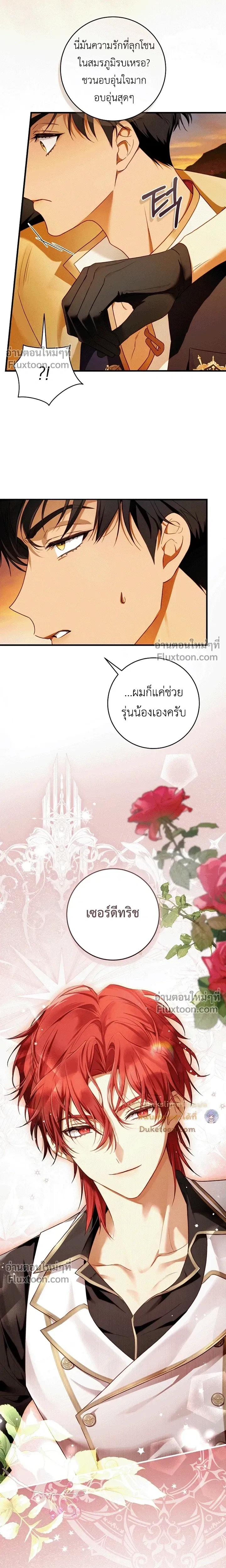 หน้าที่ 13