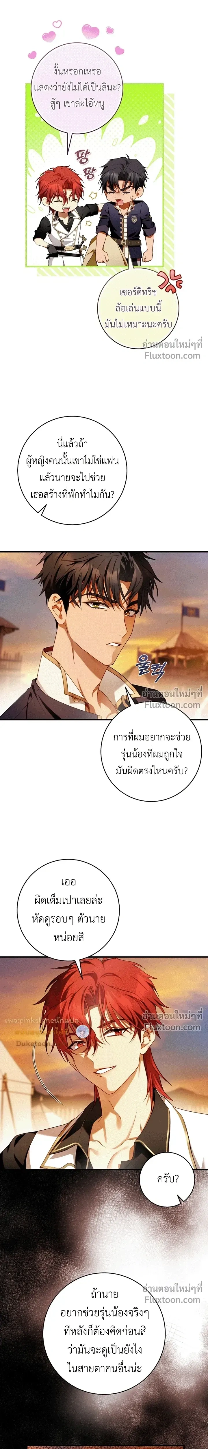 หน้าที่ 19