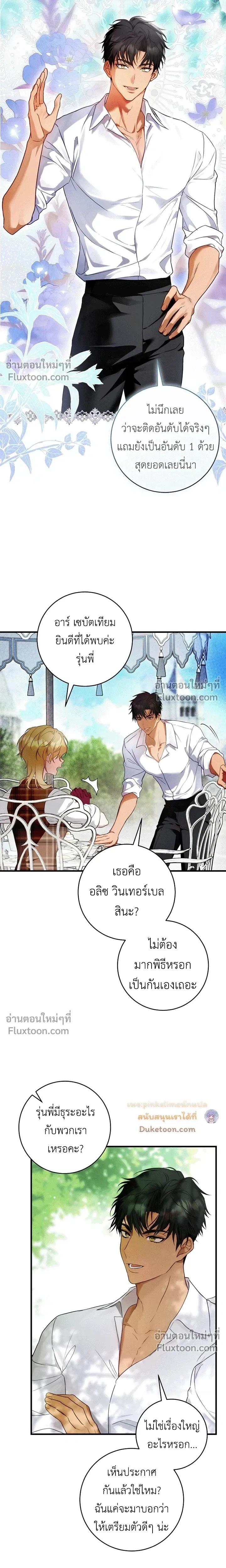 หน้าที่ 4
