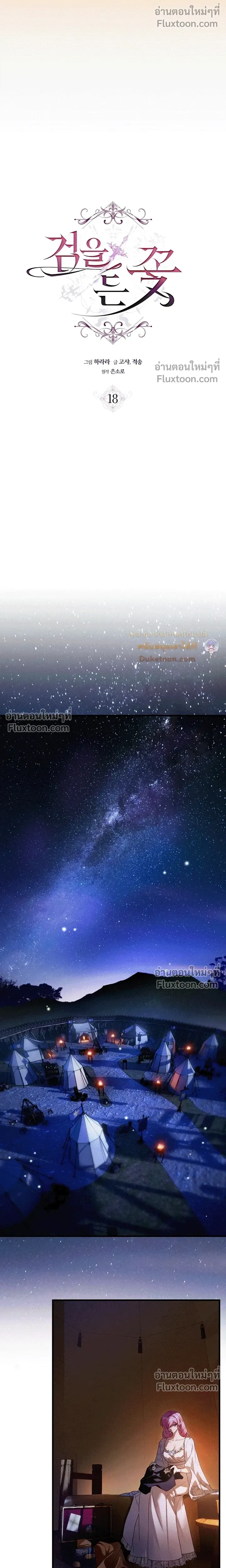 หน้าที่ 3