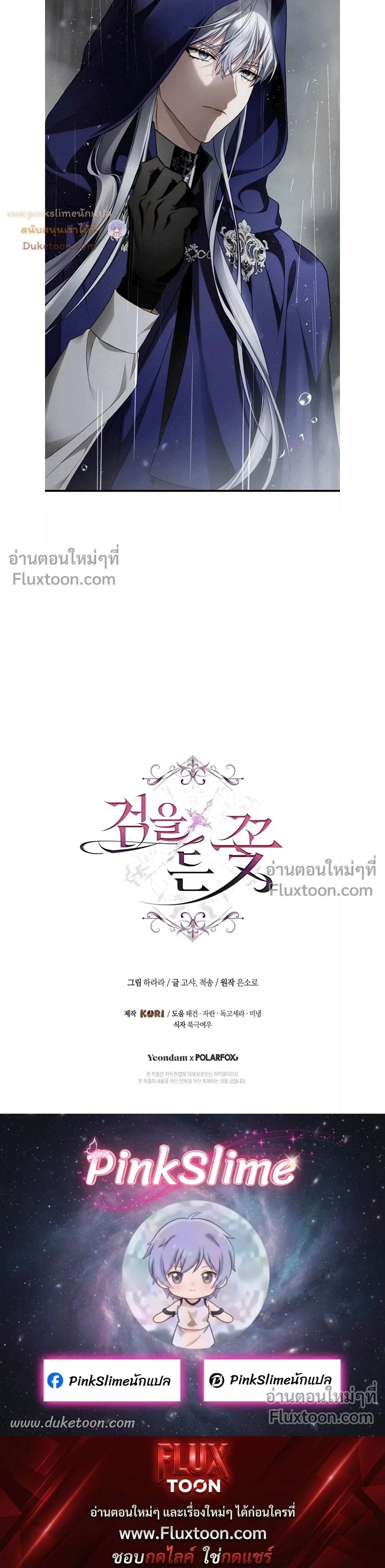 หน้าที่ 24