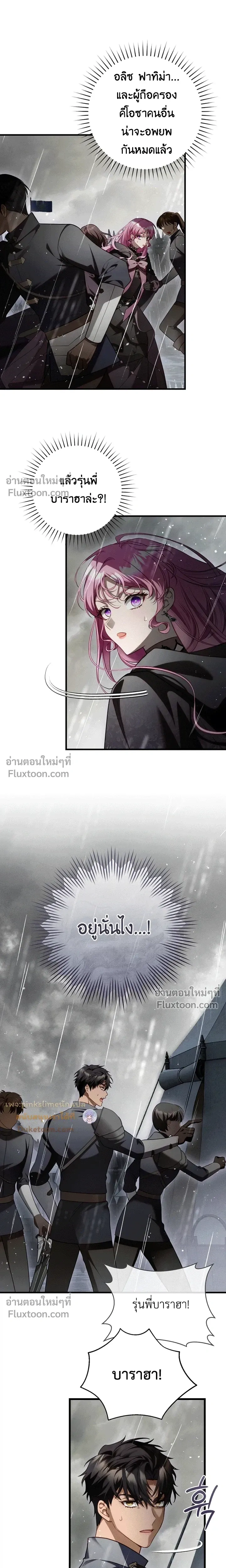 หน้าที่ 17