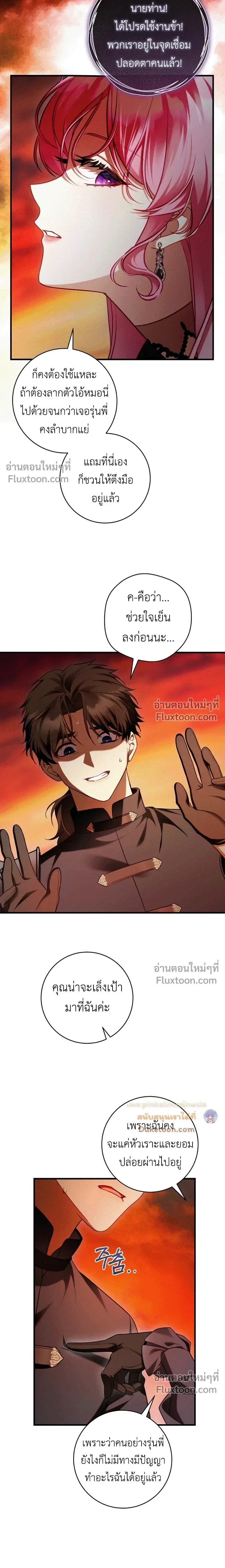 หน้าที่ 20