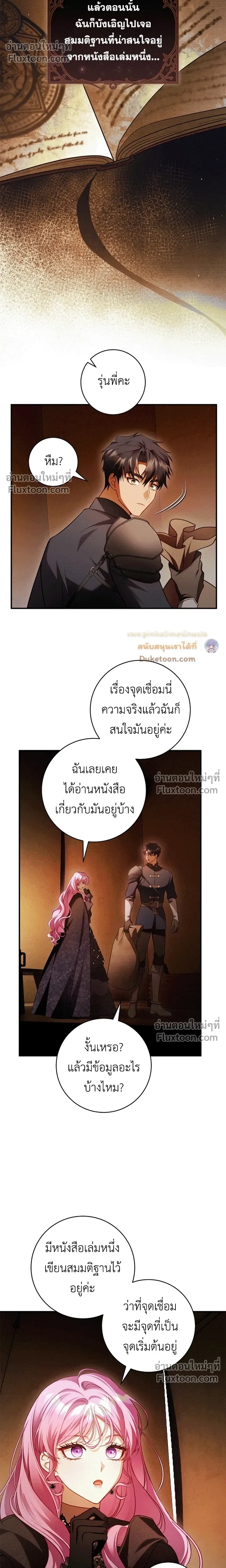 หน้าที่ 10