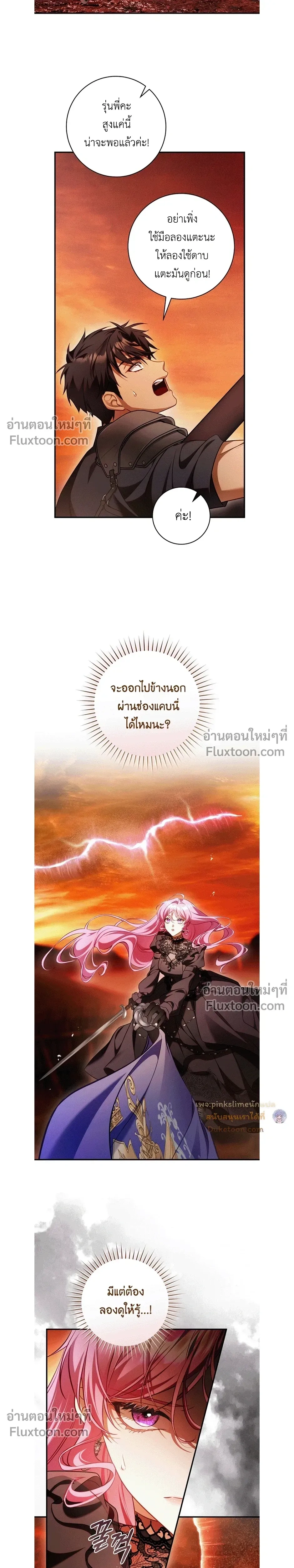 หน้าที่ 16
