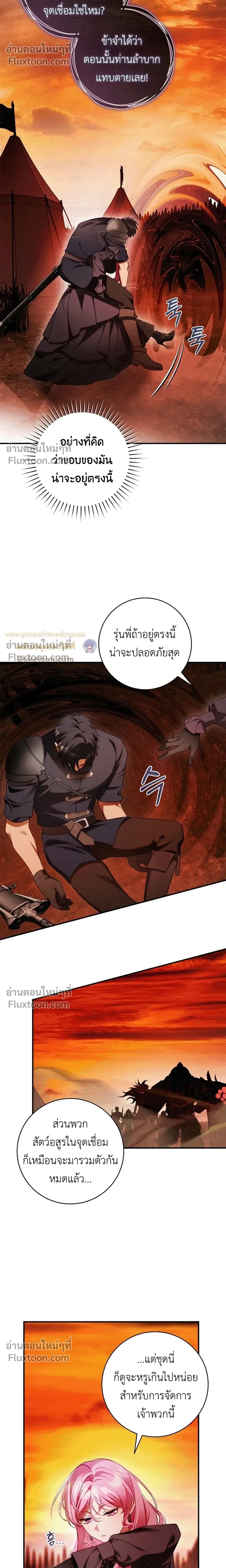 หน้าที่ 24