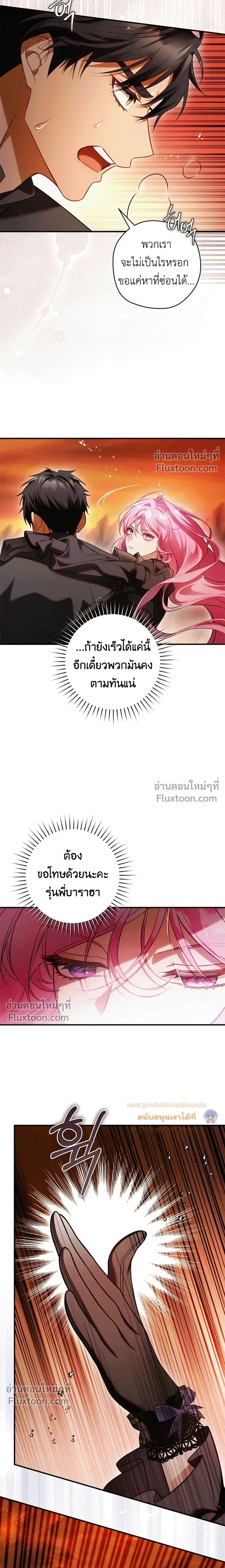 หน้าที่ 21