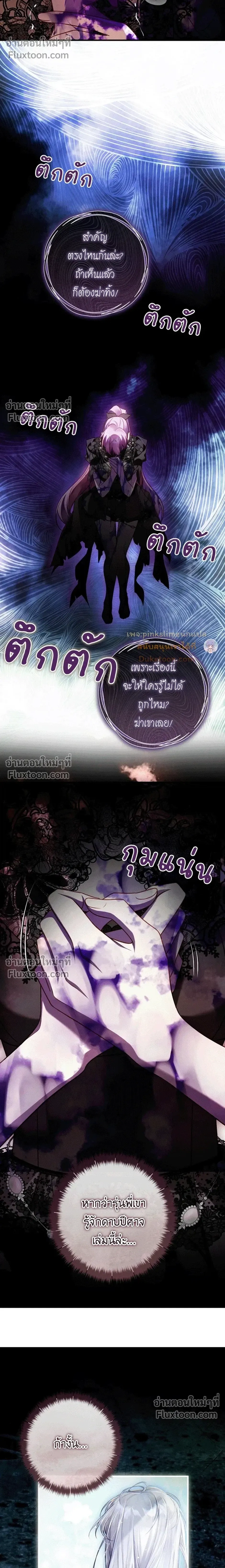 หน้าที่ 23