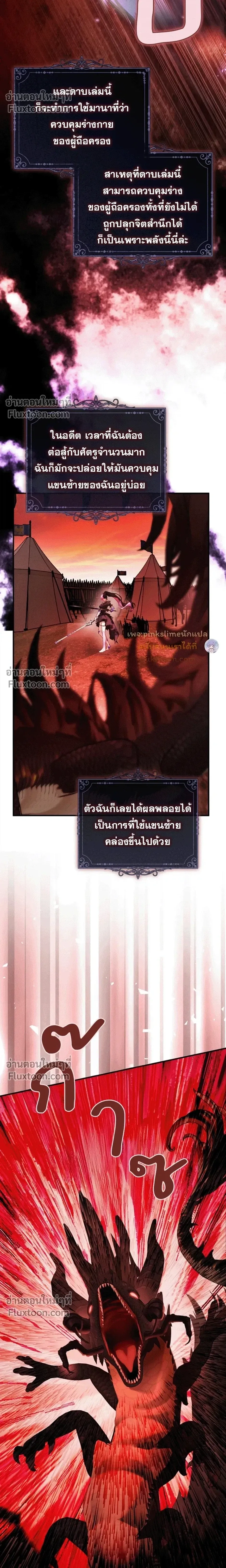 หน้าที่ 12