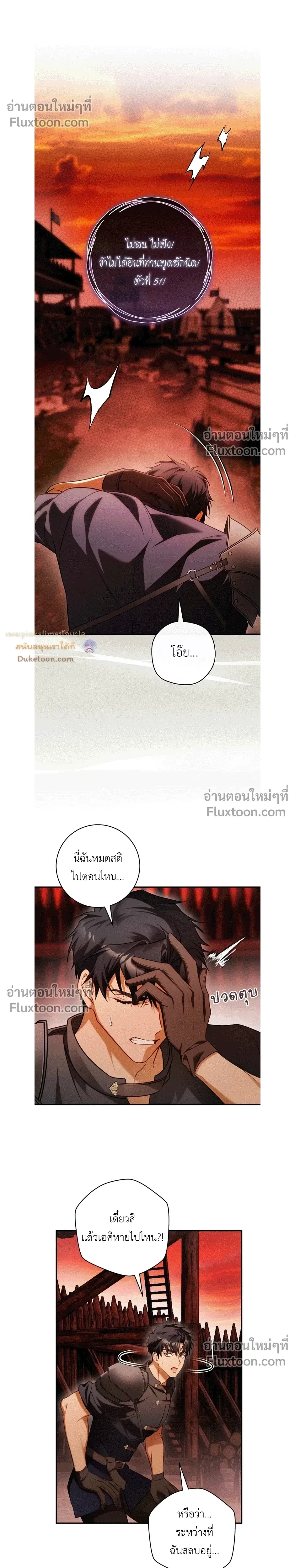 หน้าที่ 16