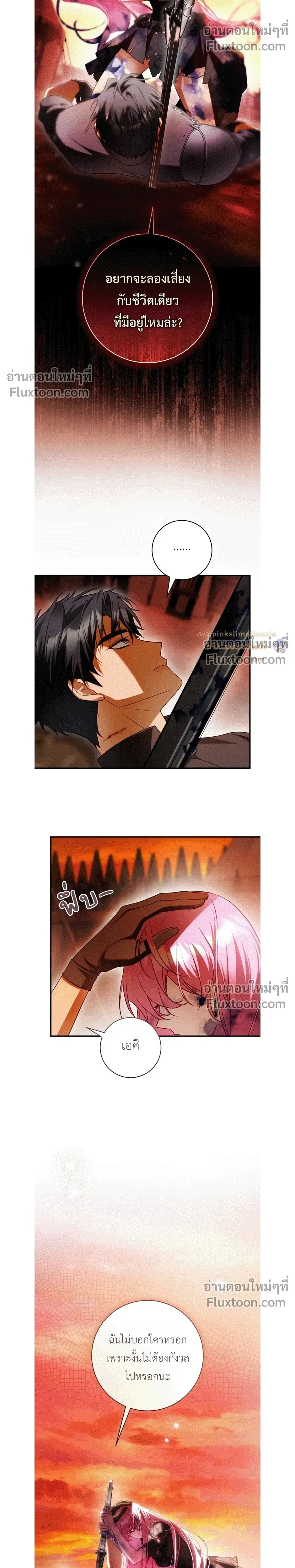 หน้าที่ 13