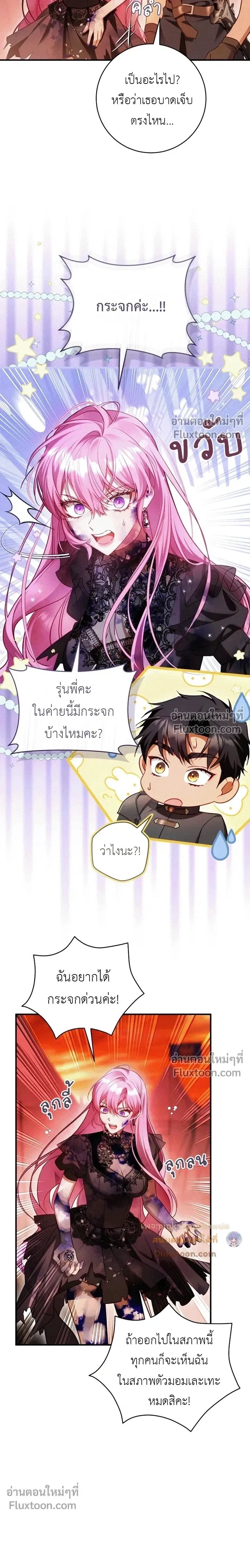 หน้าที่ 6