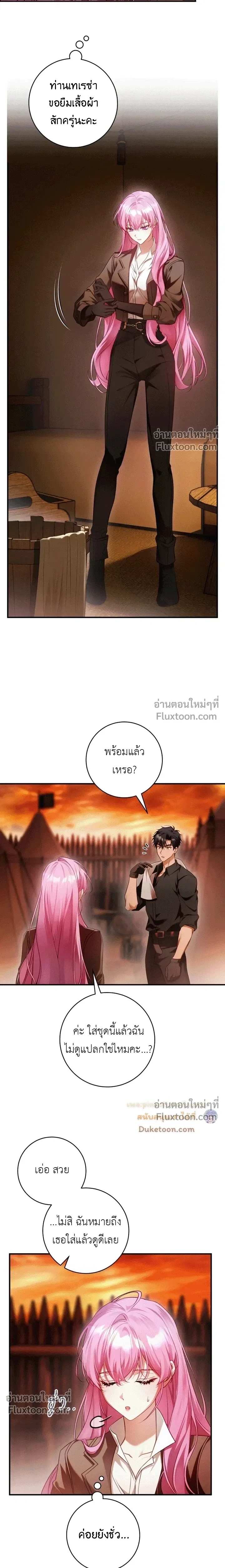 หน้าที่ 10