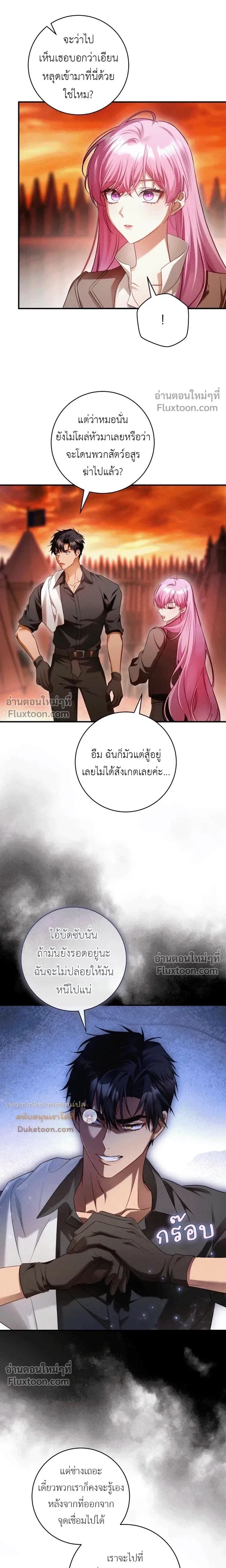 หน้าที่ 12