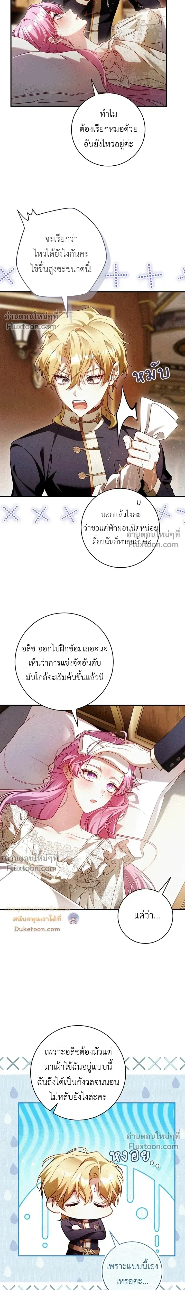 หน้าที่ 12