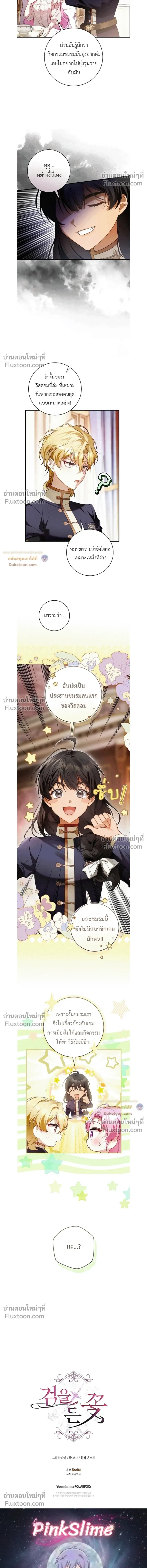 หน้าที่ 21