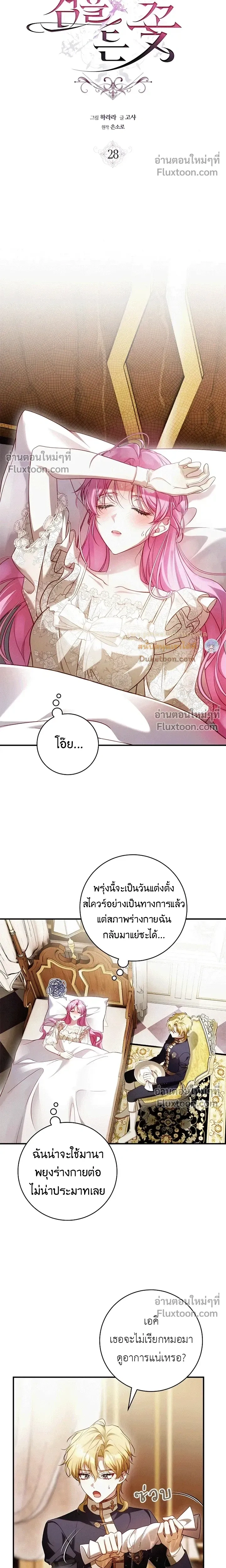 หน้าที่ 11