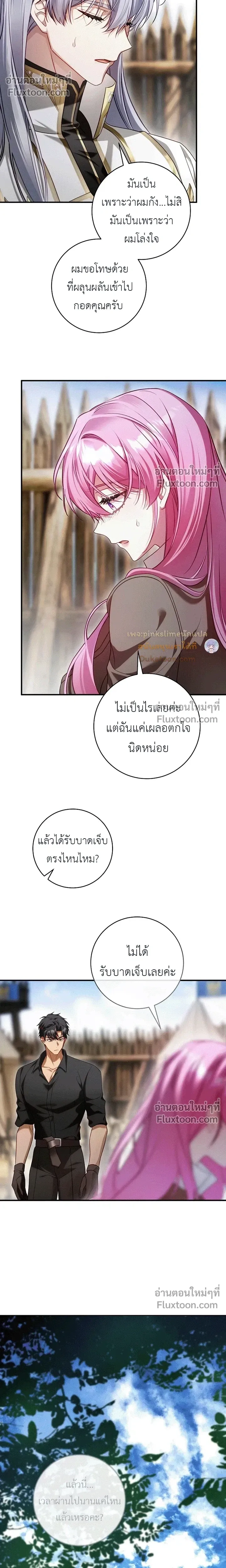 หน้าที่ 3