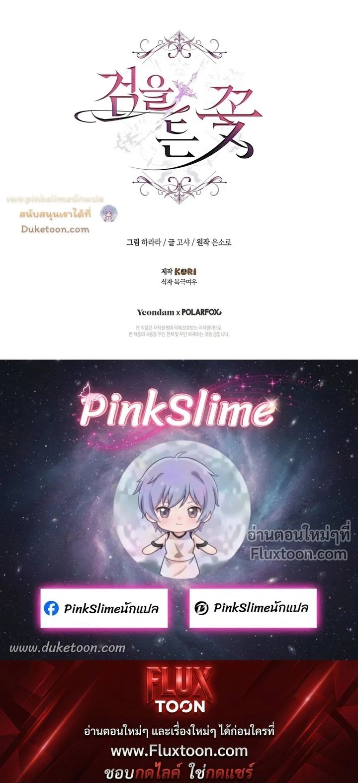 หน้าที่ 22