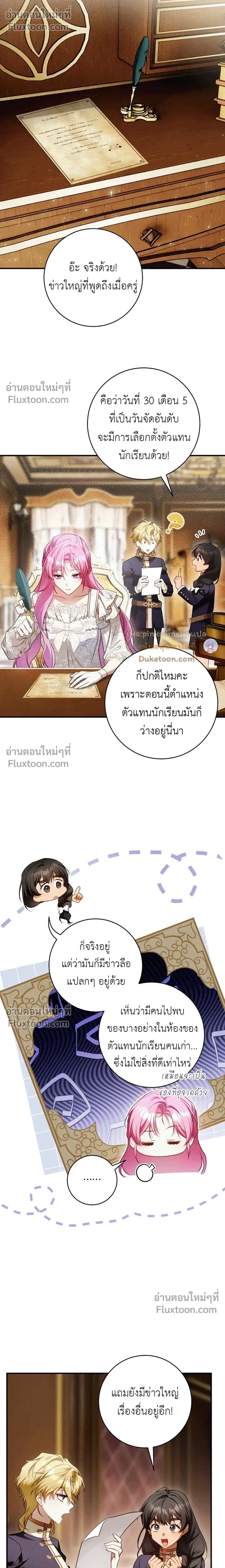 หน้าที่ 3