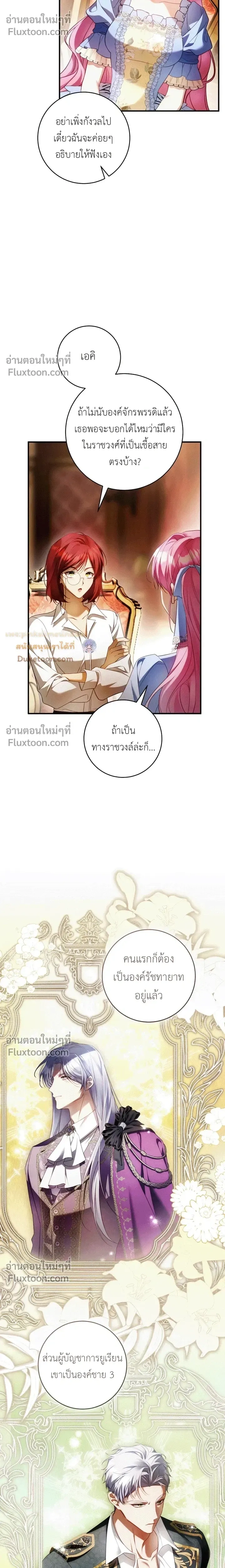 หน้าที่ 10