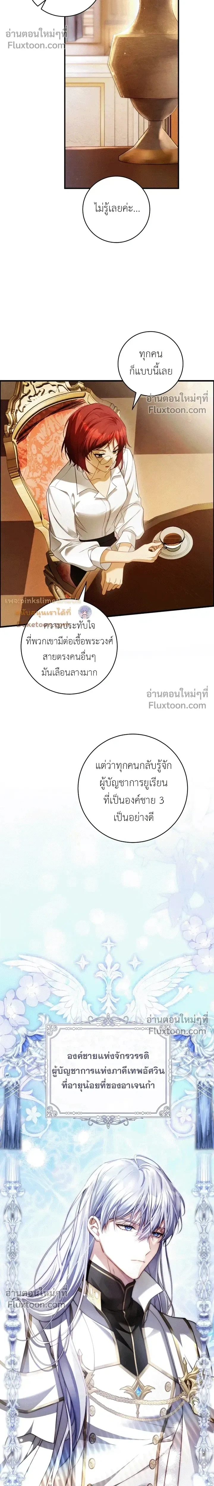 หน้าที่ 12