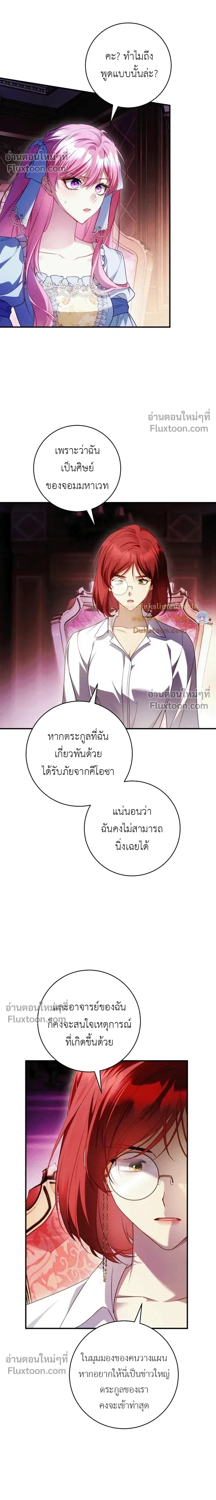 หน้าที่ 15