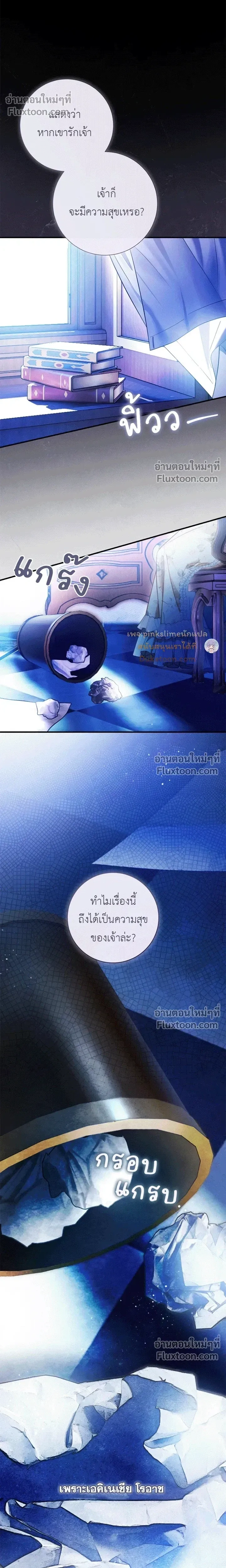 หน้าที่ 26