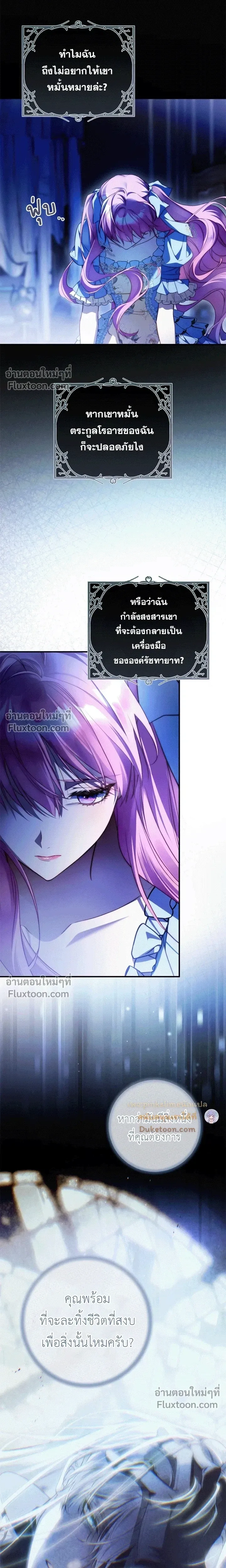 หน้าที่ 21