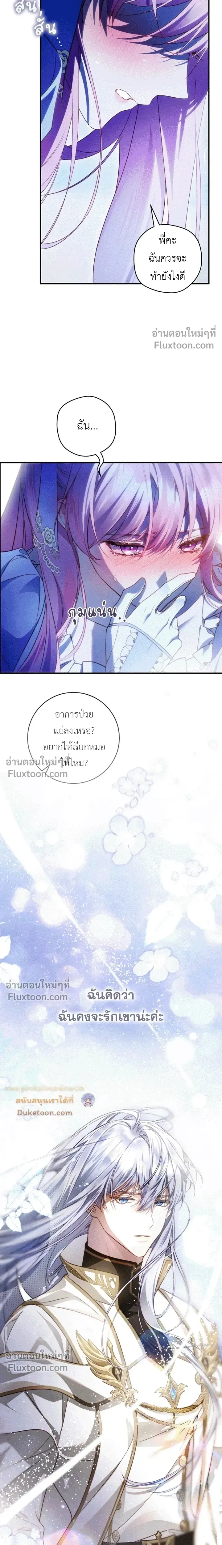 หน้าที่ 25