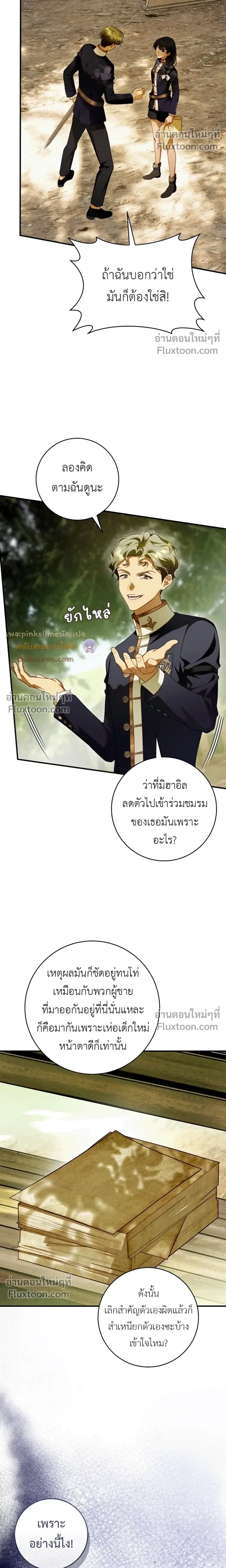 หน้าที่ 14