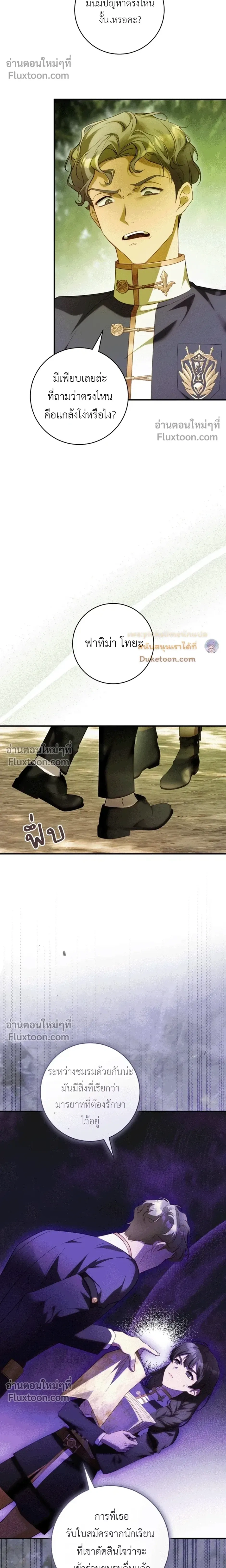 หน้าที่ 12