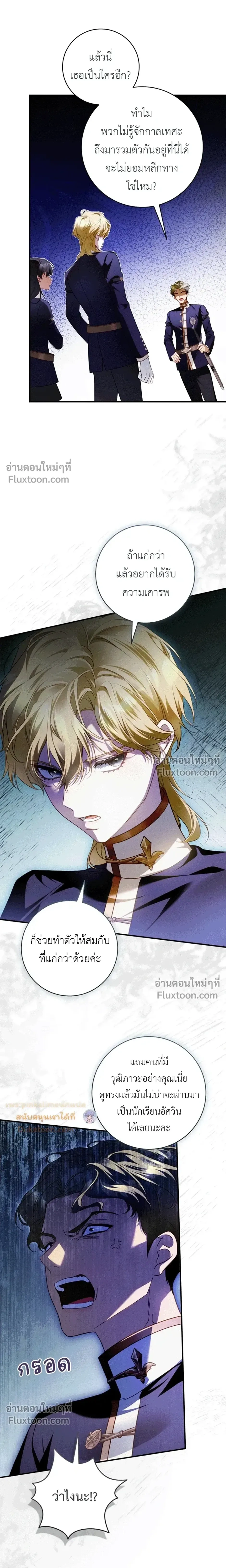 หน้าที่ 17