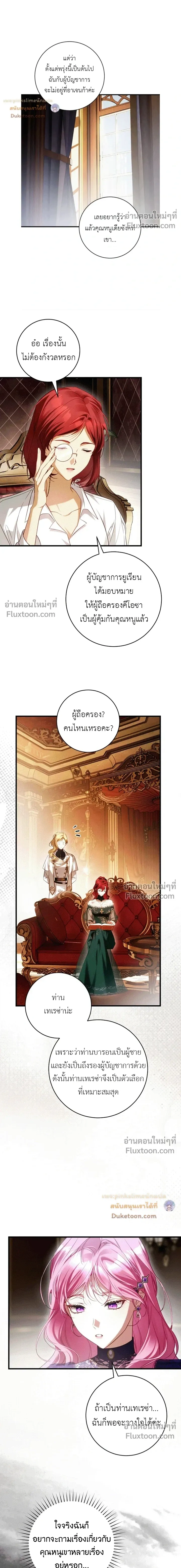 หน้าที่ 16