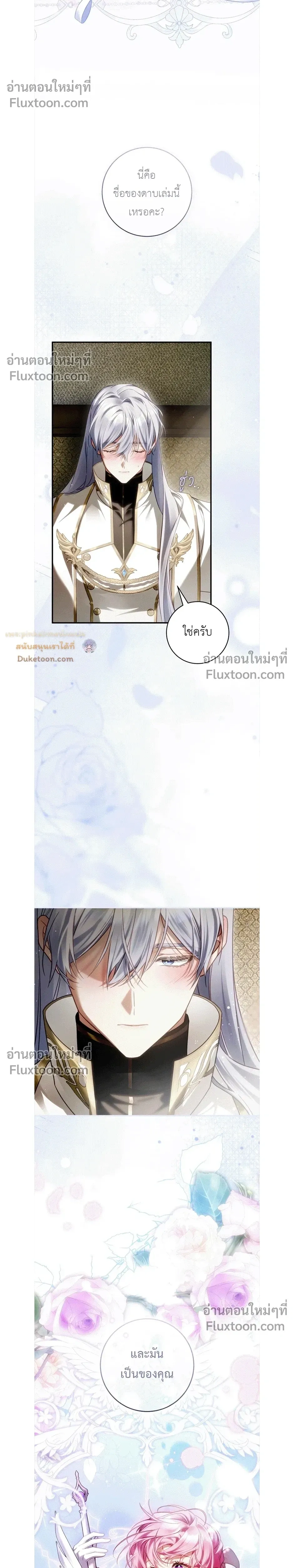 หน้าที่ 25