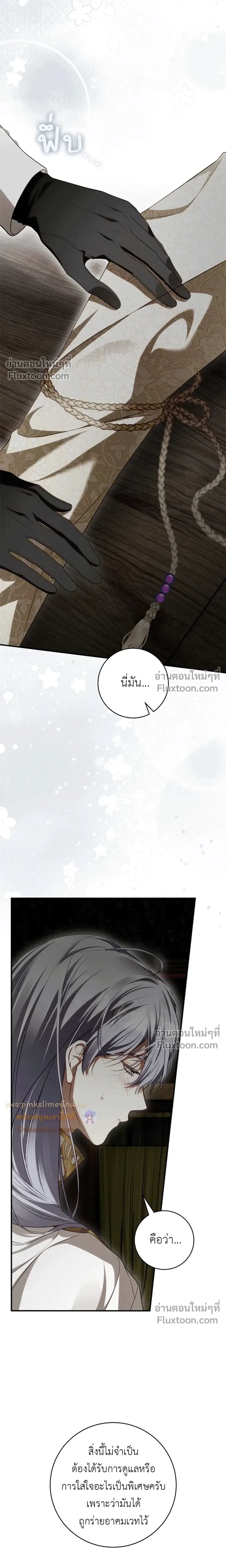 หน้าที่ 20