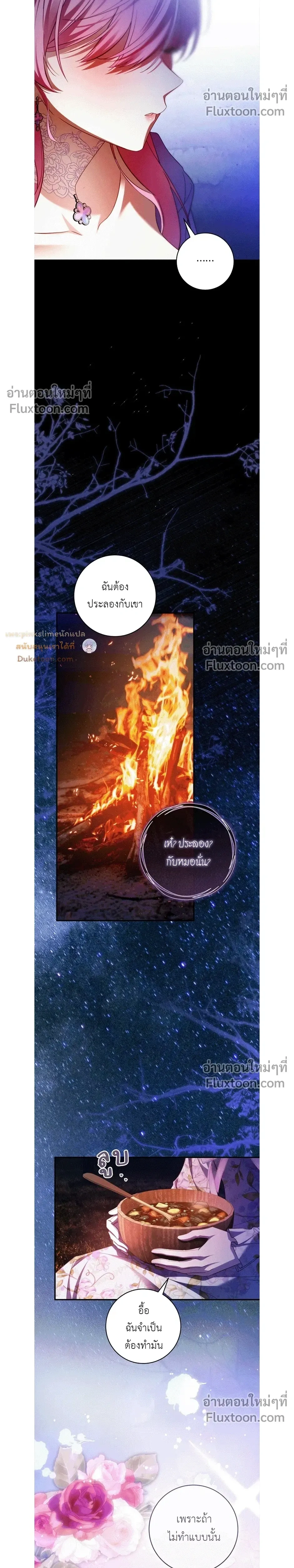 หน้าที่ 26