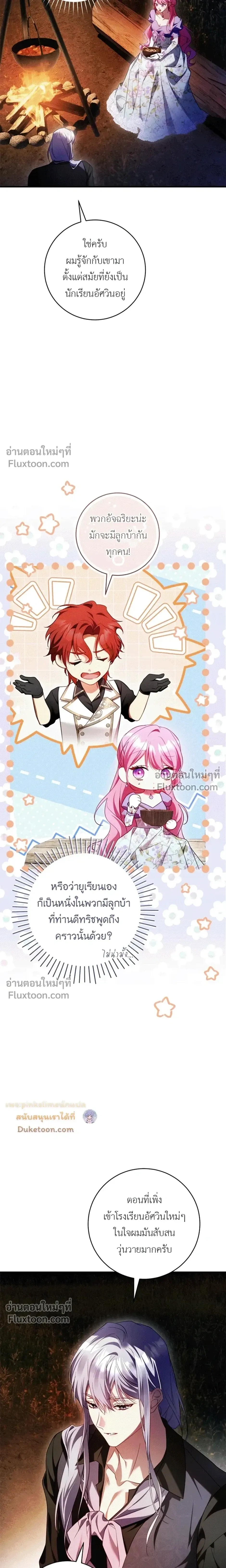 หน้าที่ 21